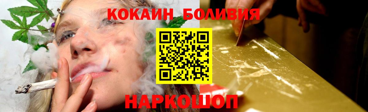 Cocaine Эквадор Избербаш