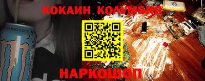 spice Кунгур