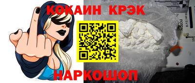 наркотики Кумертау