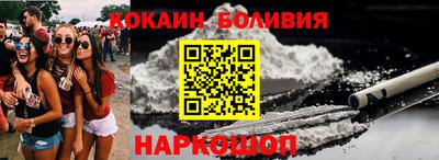 наркотики Кумертау