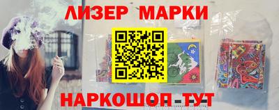 наркотики Кумертау