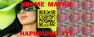 наркотики Кумертау
