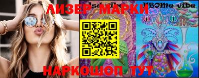 наркотики Кулебаки