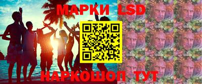 spice Кунгур