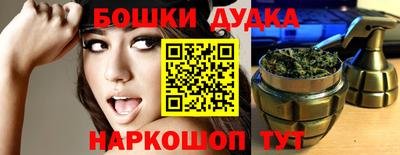 наркотики Кулебаки