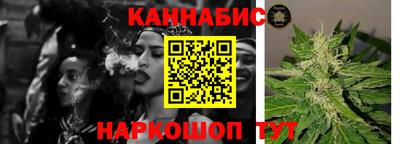 бутик Краснокаменск