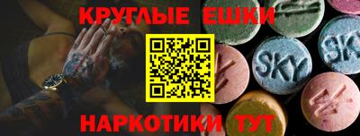 наркотики Кулебаки