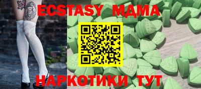 spice Кунгур