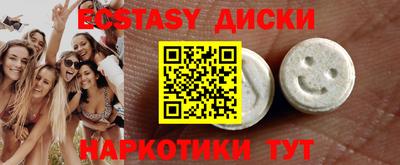 наркотики Кумертау