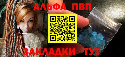 spice Кунгур
