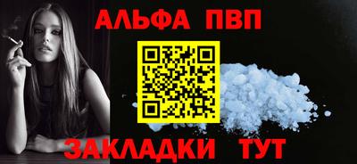 spice Кунгур