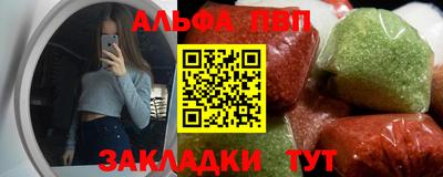 мефедрон Краснодар