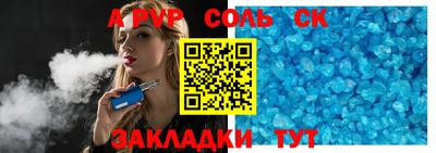 бутик Краснокаменск