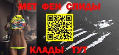 spice Кунгур