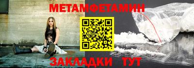 мефедрон Краснодар