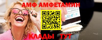 spice Кунгур