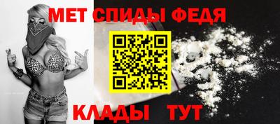 spice Кунгур