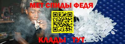 spice Кунгур