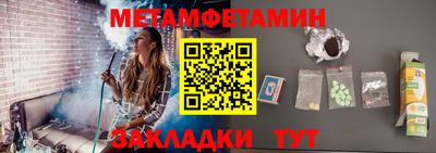 spice Кунгур