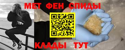 spice Кунгур