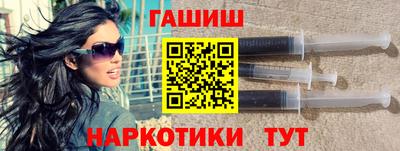 наркотики Кумертау