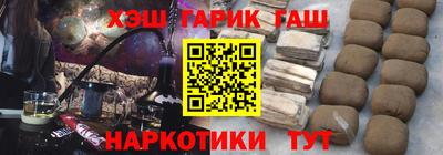 наркотики Кулебаки