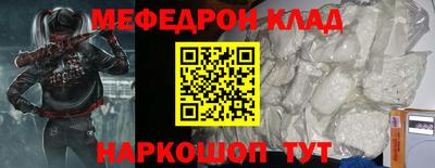 наркотики Кулебаки