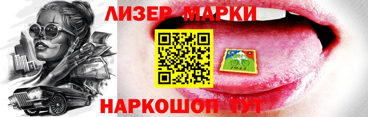 LSD-25 экстази ecstasy Избербаш