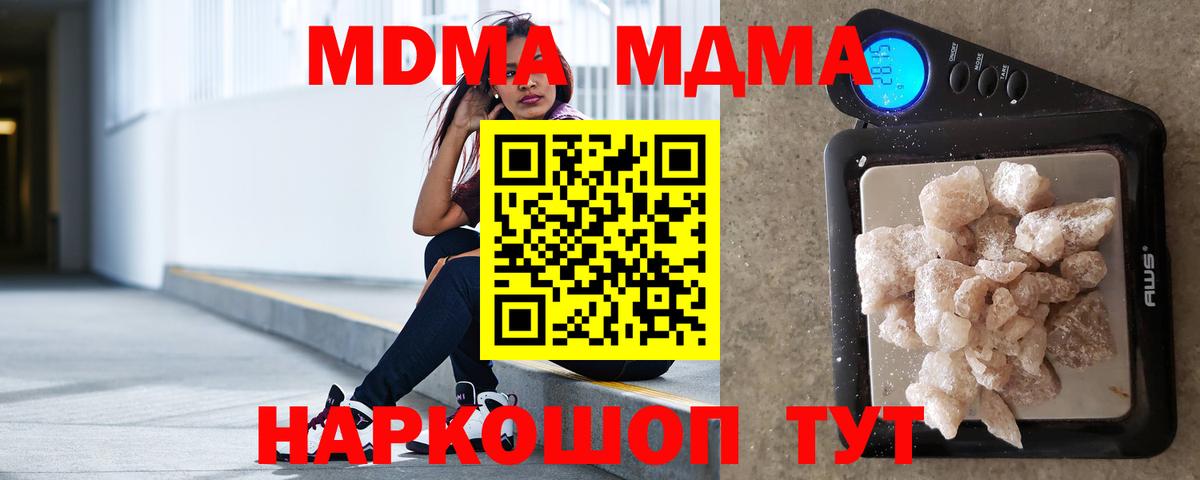 МДМА VHQ Избербаш