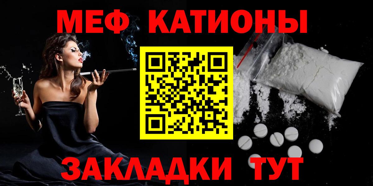 Мефедрон  Избербаш