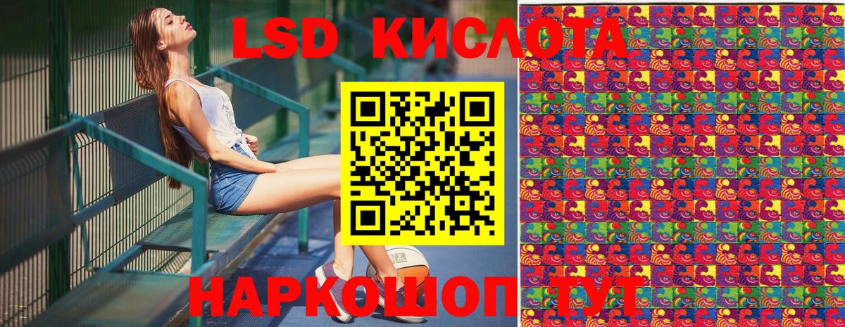 Избербаш  Марки 25I-NBOMe 1,5мг  Вход с VPN 