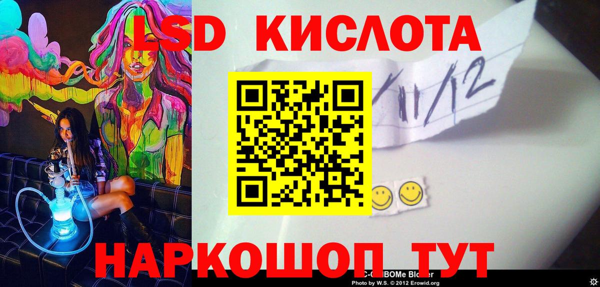 Марки 25I-NBOMe 1,5мг Избербаш