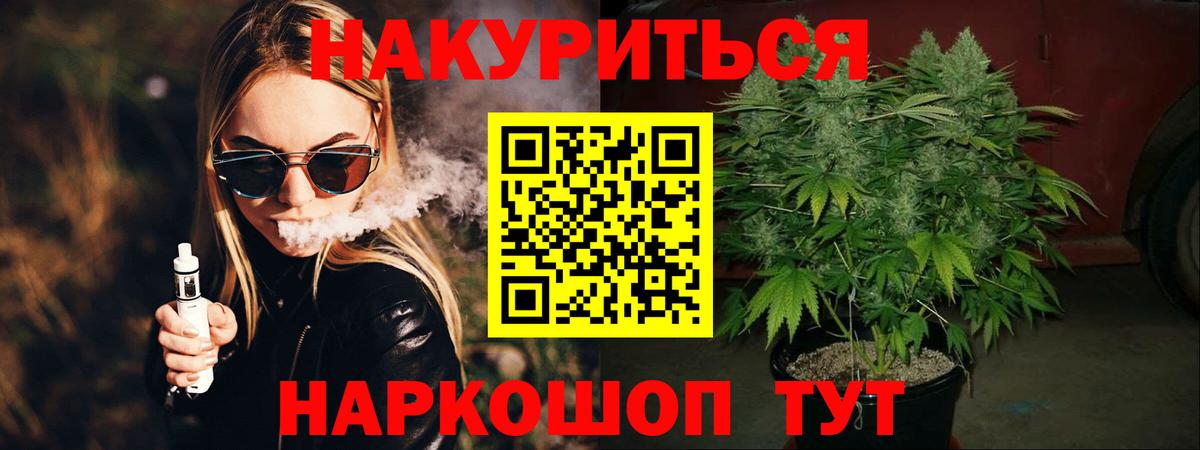 Бошки марихуана OG Kush  МАРИХУАНА марихуана  Вход с VPN  Канабис планчик  Избербаш 